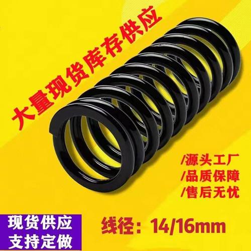 线径12-16毫米压簧震动筛舞台