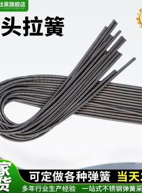 304不锈钢平头拉簧树牌超长拉伸护管弹簧空调气管水管保护套定做