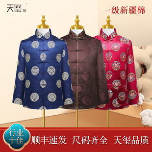 天玺高性价比寿衣男全套纯棉填充老人闰年七件套寿服高端殡葬用品