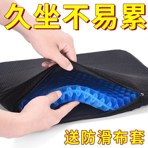 汽车坐垫单片夏季蜂窝凝胶冰丝通用办公座垫硅胶冰凉透气货车屁垫