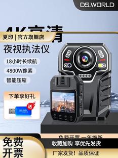 执法记录仪4K高清夜视取证摄像机胸口胸前佩戴现场专业记录器仪