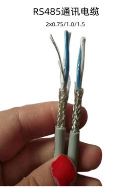 通讯总线电缆STP-120信号电缆 CAN屏蔽双绞线 RS485通信线2X18AWG