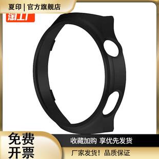 适用手表watch4Pro钢化膜壳一体watch4表盘保护壳智能表壳wath4por表4pr0贴whatch4全包膜套外壳