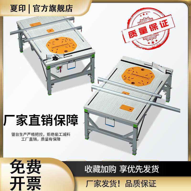 木工工作台多功能装修倒装锯便携台锯小型升降操作台折叠木工锯台
