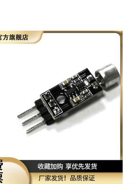 MAX9812语音模块麦克风放大器模块 声音模块MIC麦克风模块