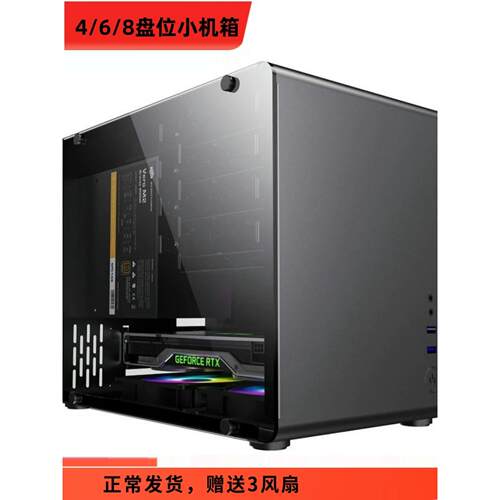 银飞雄 X1 6硬盘位多存储NAS机箱电脑阵列6盘位小机箱黑化玻璃