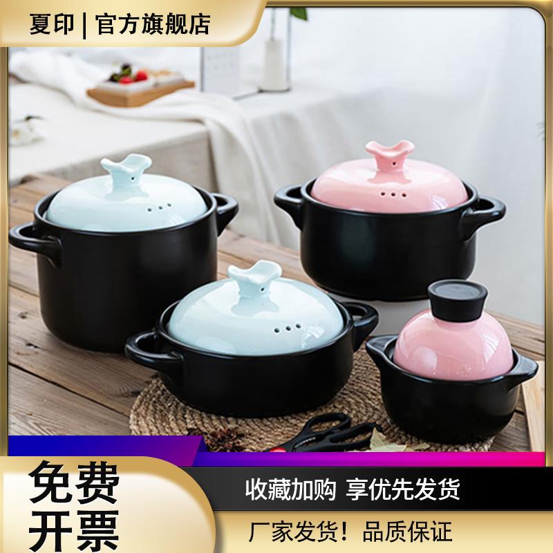 砂锅炖锅家用燃气陶瓷锅煲汤沙锅可爱老式土煤气灶炖汤煲迷你小号