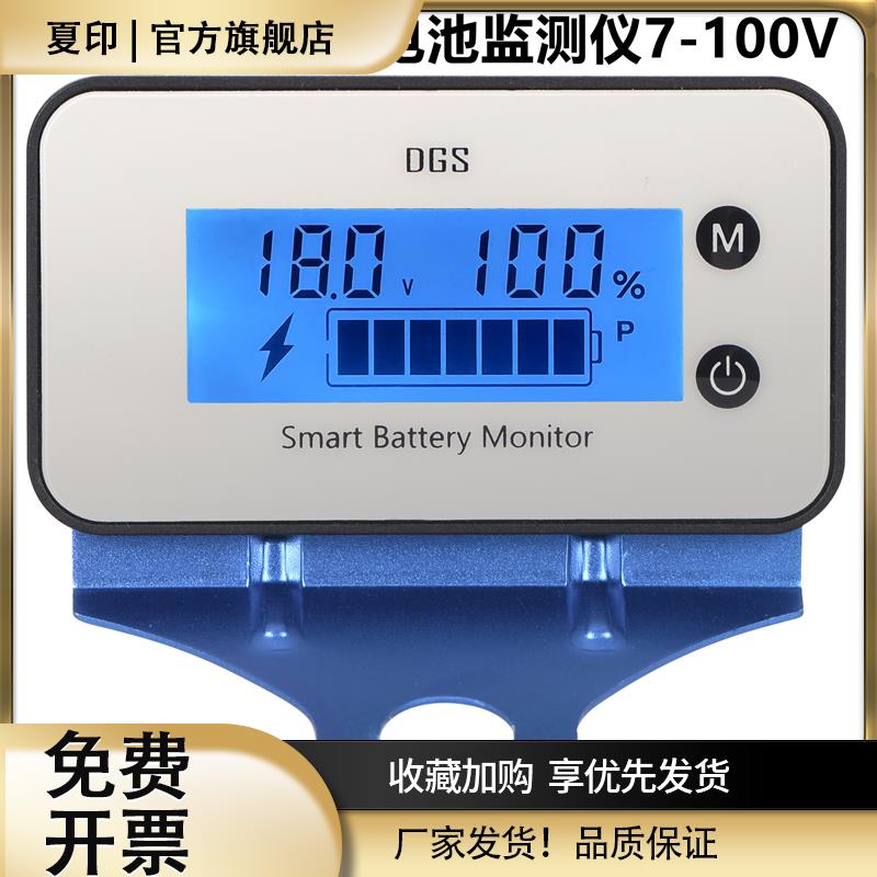 防水电动摩托车铅酸锂电池12V24v36v48v60v72v84v电量显示器通用图片