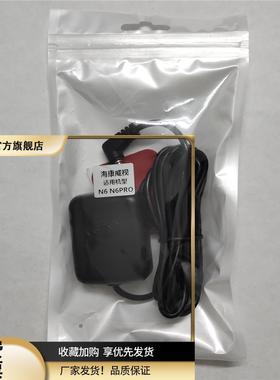 海康威视N6 N6PRO 记录仪GPS模块 速度 校时 方向 轨迹记录