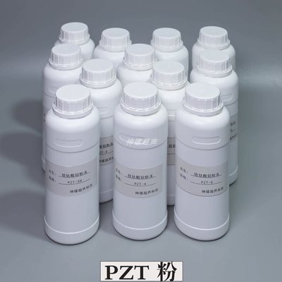 PZT粉末 锆钛酸铅粉末 压电陶瓷粉末 科研实验pzt 造粒粉