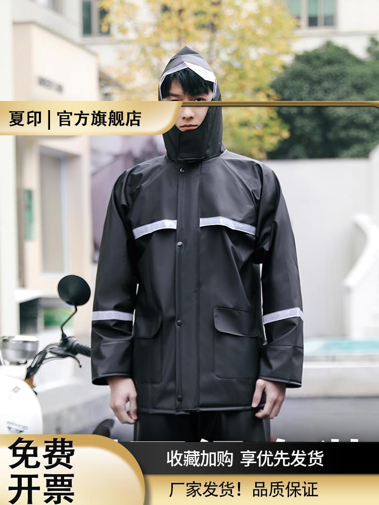 雨衣雨裤套装男款电动车分体式单件加厚外卖骑手上衣代驾工地劳保图片