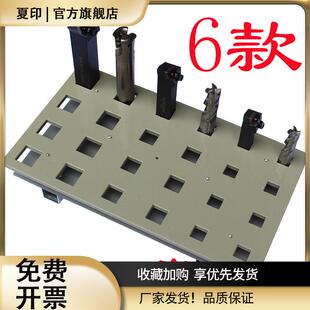 CNC数控车床刀具收纳盒车刀柜外内圆16方20方25方32车刀架U钻架子