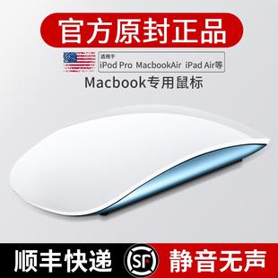 适用于苹果笔记本无线蓝牙鼠标三代macbook妙控电脑平板手机通用