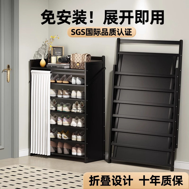 免安装鞋架家用门口多层折叠室内简易出租房用鞋柜收纳省空间,收纳整理,鞋子收纳架,淘宝优惠券,粉丝福利购,淘宝优惠卷