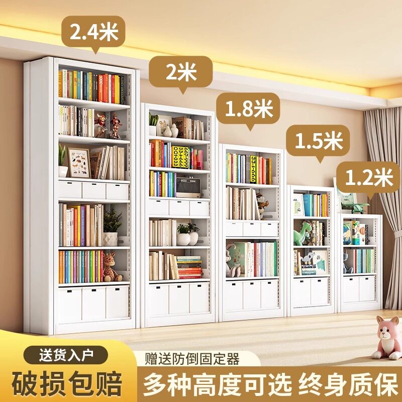 图书馆客厅钢制加厚落地书架家用图片
