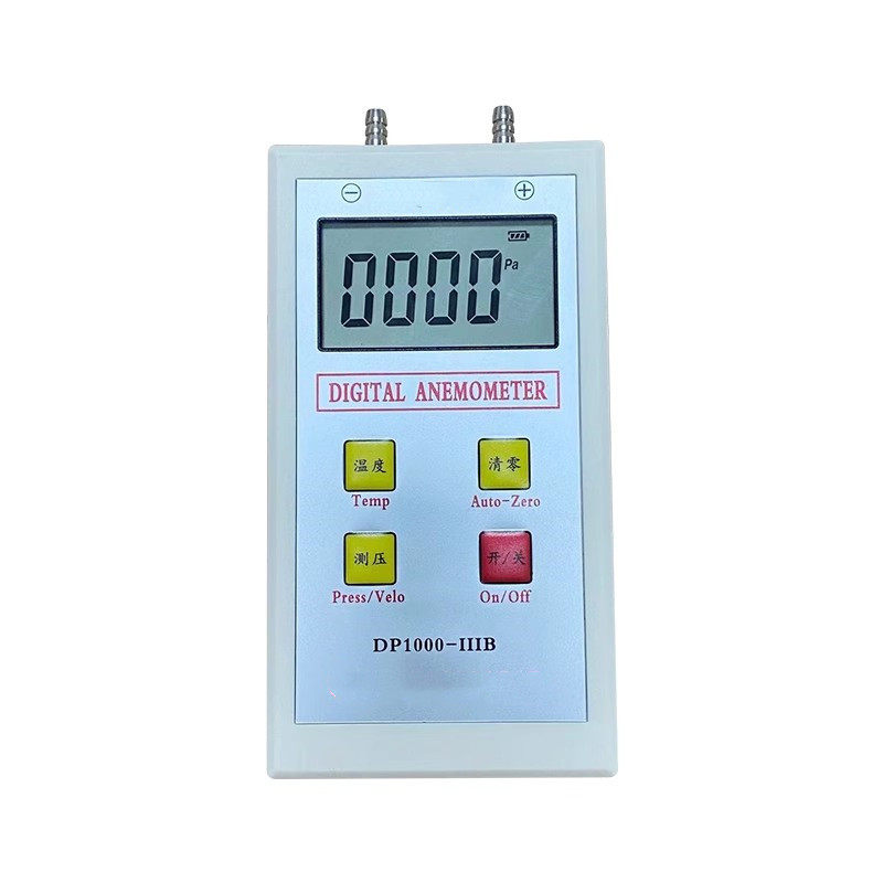 DP1000-IIIB数字微压计风压仪
