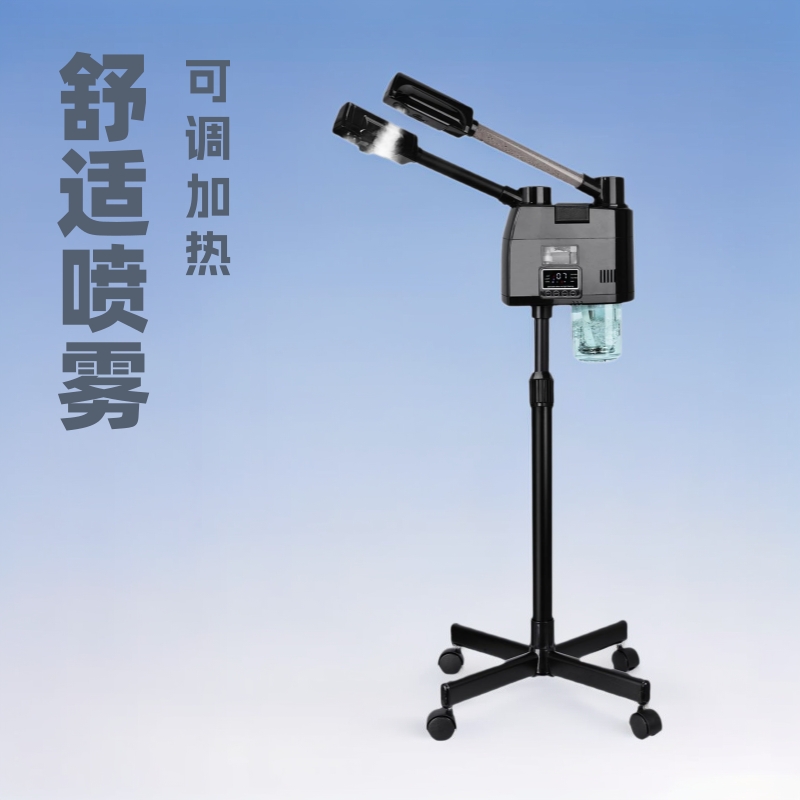 新款黑色双管冷热喷雾机美容院可调节蒸脸仪面部喷雾补水仪器翻翻垫礼盒办公耗材摆件