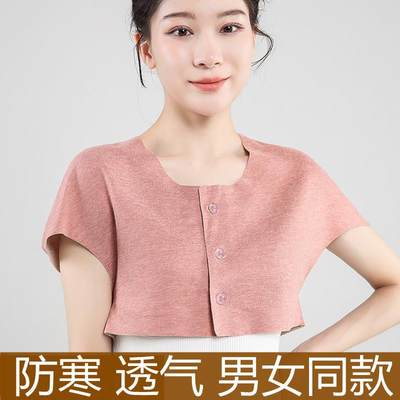 蚕丝德绒护肩春夏男女空调房防寒护背月子披肩保暖睡觉护颈椎马甲