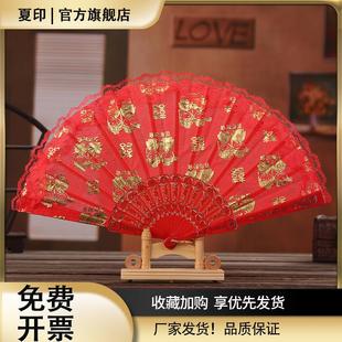 红色扇子双囍喜扇子折扇舞婚庆道具结婚嫁妆扇子百年好合嫁娶道具