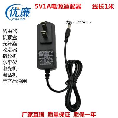 适用TP-LINK水星fast腾达路由器5v9V0.6a0.85电源适配器12V1A