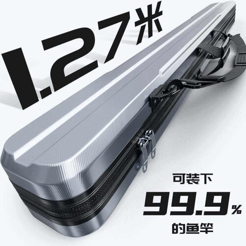 新款硬壳鱼竿包防水竿包多功能竿盒渔具包杆包伞包一体专用钓鱼包