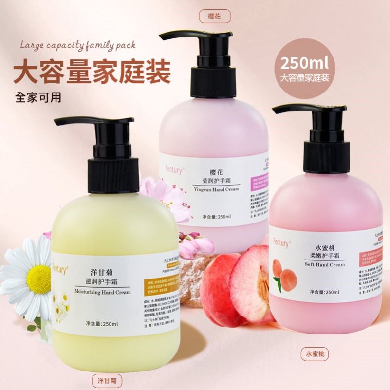 Fentury洋甘菊护手霜补水保湿滋润不油腻秋冬季防干裂护手霜