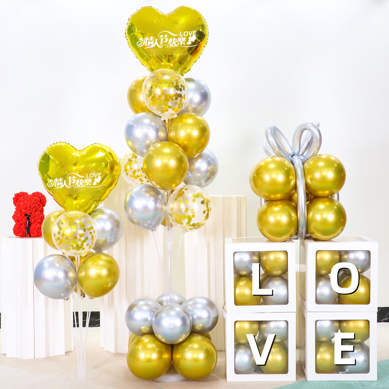 告白LOVE气球套餐男女朋友惊喜生日浪漫求婚装饰婚庆婚房布置背景