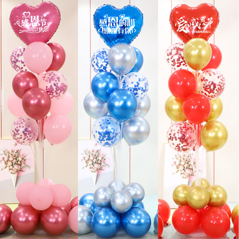 网红感恩有你气球树店庆门口装饰珠宝店铺活动装饰创意室场景布置