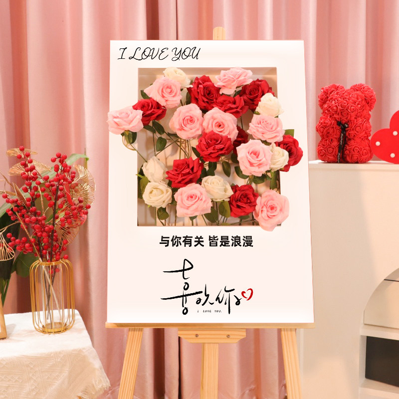 玫瑰花花束2.14情人节主题KT板