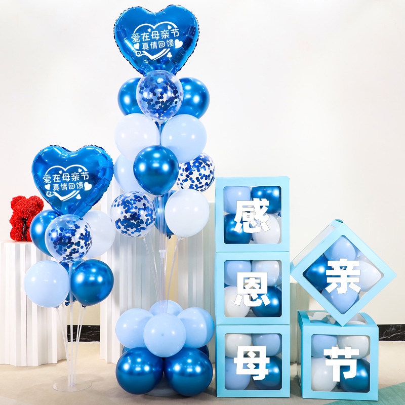 母亲节装饰气球服装店铺活动场景布置感恩妈妈装饰气球商场装饰品