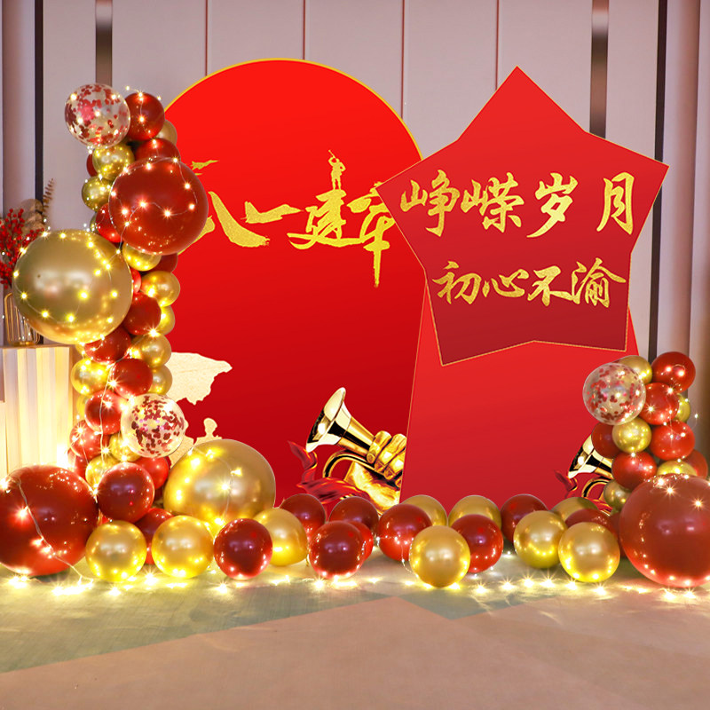 八一建军节气球kt板商场公司店铺