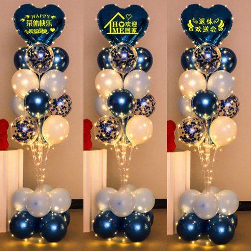 欢迎回家气球亲人家属退休相聚