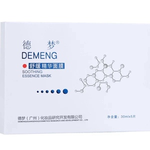 德梦舒缓精华面膜女补水保湿舒缓修护缓解肌肤敏感术后修护男女
