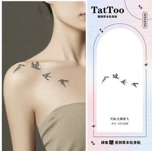 2张大雁南飞1肆象草本纹身贴女款锁骨大雁南飞半永久防水持久逼真