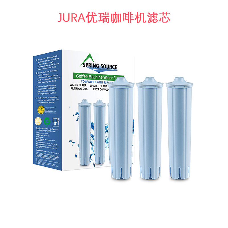 JURA优瑞咖啡机滤芯CLARIS Blue适配A1ENA3D7净水过滤器F50/J9/S9,餐饮具,配套器具,淘宝优惠券,粉丝福利购,淘宝优惠卷