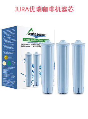 JURA优瑞咖啡机滤芯CLARIS Blue适配A1ENA3D7净水过滤器F50/J9/S9