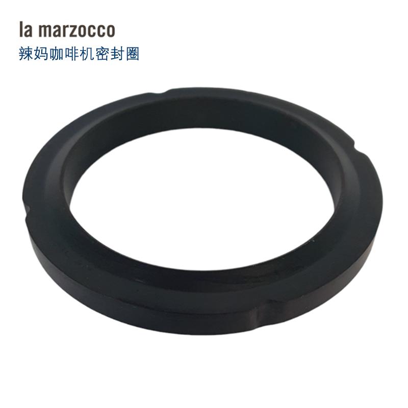 LaMarzocco辣妈GS3/FB/Mini/PB咖啡机冲煮头硅胶密封圈分水网配件