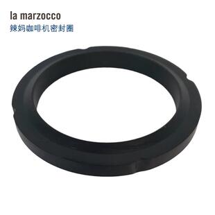 LaMarzocco辣妈GS3/FB/Mini/PB咖啡机冲煮头硅胶密封圈分水网配件