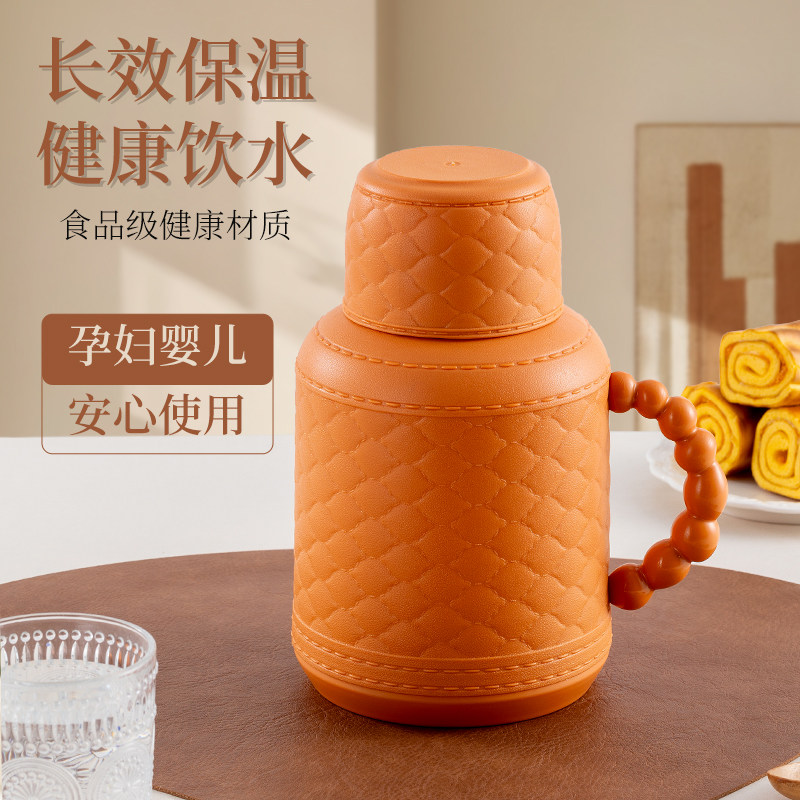 新款菱格纹保温壶家用暖水壶珠串手柄三色可选便携热水瓶宿舍办公