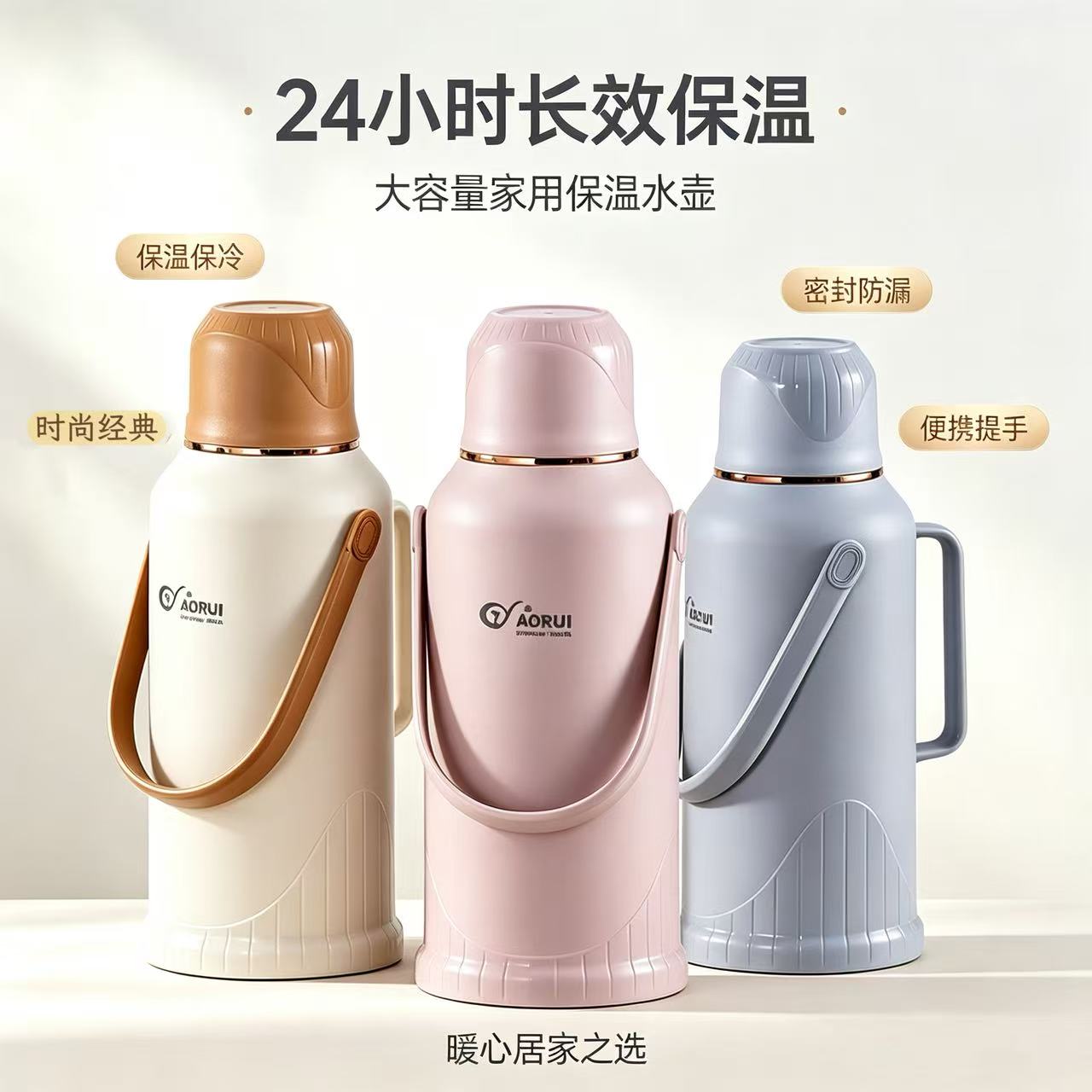 3.2L真空玻璃长效保温壶