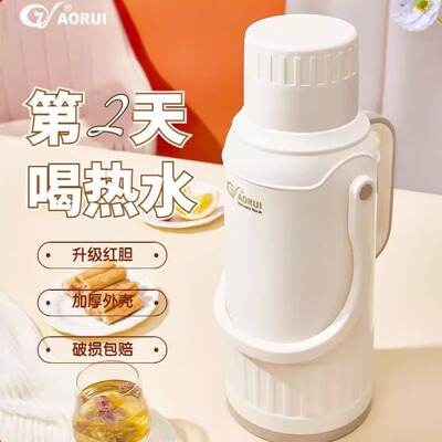 水壶保温瓶办公室热水瓶开水瓶