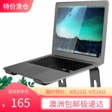 Портативный серебряный ноутбук, трубка