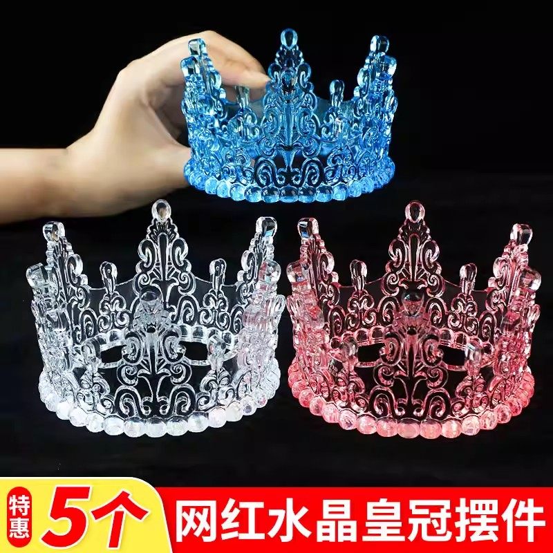 网红同款水晶女王女神皇冠仙气蛋糕装饰摆件生日烘焙装扮配件插件,节庆用品/礼品,节日装扮用品,淘宝优惠券,粉丝福利购,淘宝优惠卷