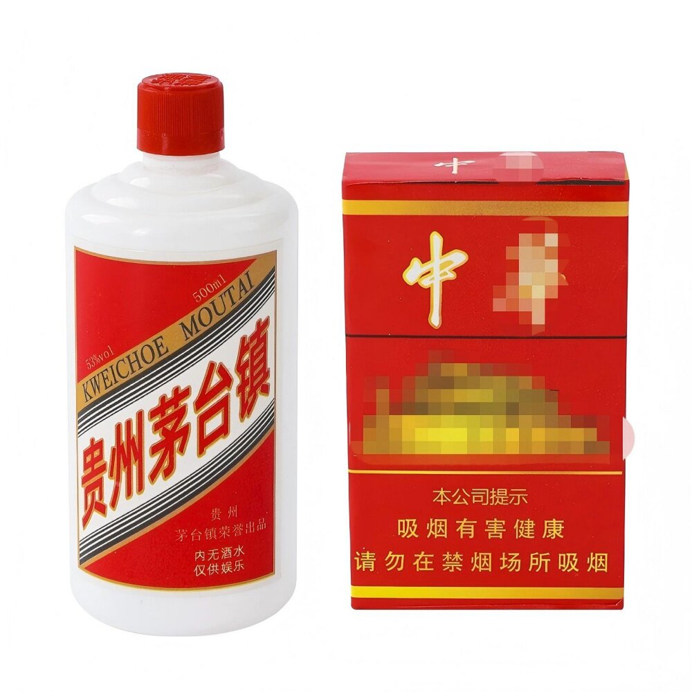 包邮小酒瓶蛋糕装饰摆件华子烟盒啤酒瓶父亲节生日甜品台烘焙插件