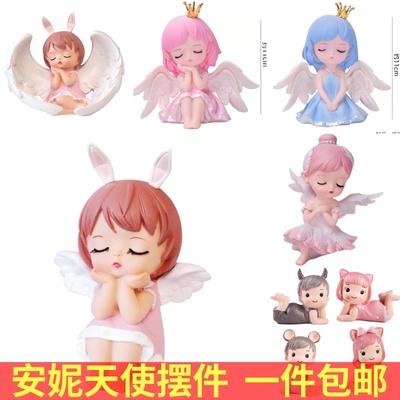 安妮贝拉蜜雪儿蛋糕摆件天使宝宝烘焙蛋糕装饰小公主生日插件装扮