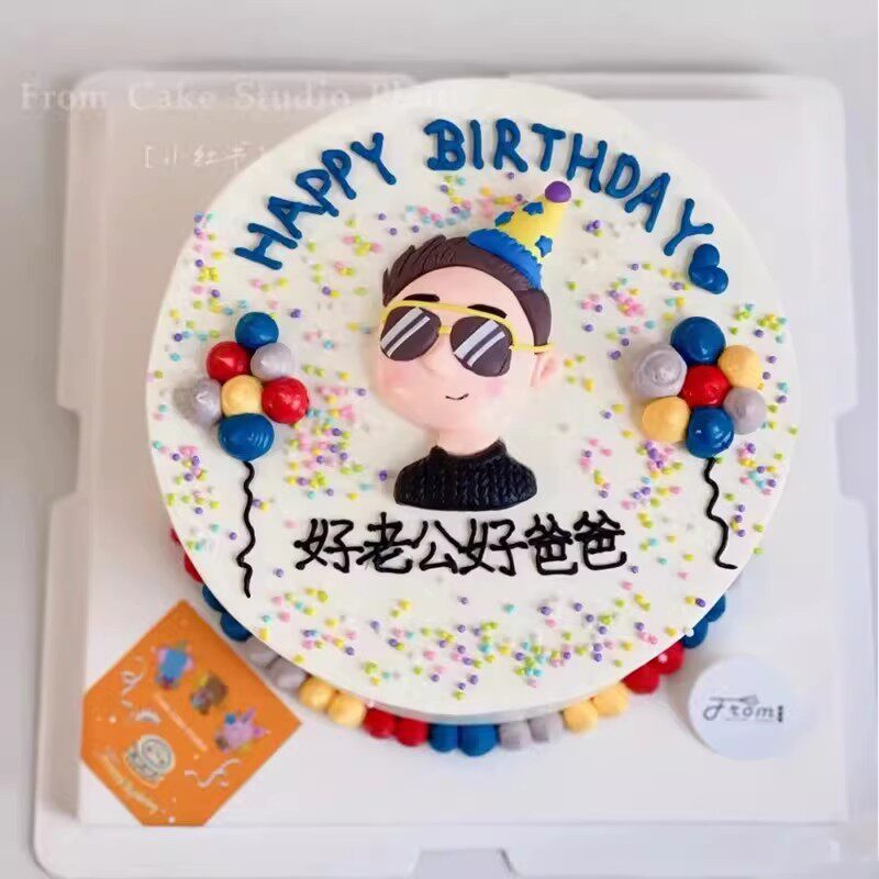 软陶墨镜潮男孩生日蛋糕装饰插件网红男士爸爸父亲节烘焙装扮摆件