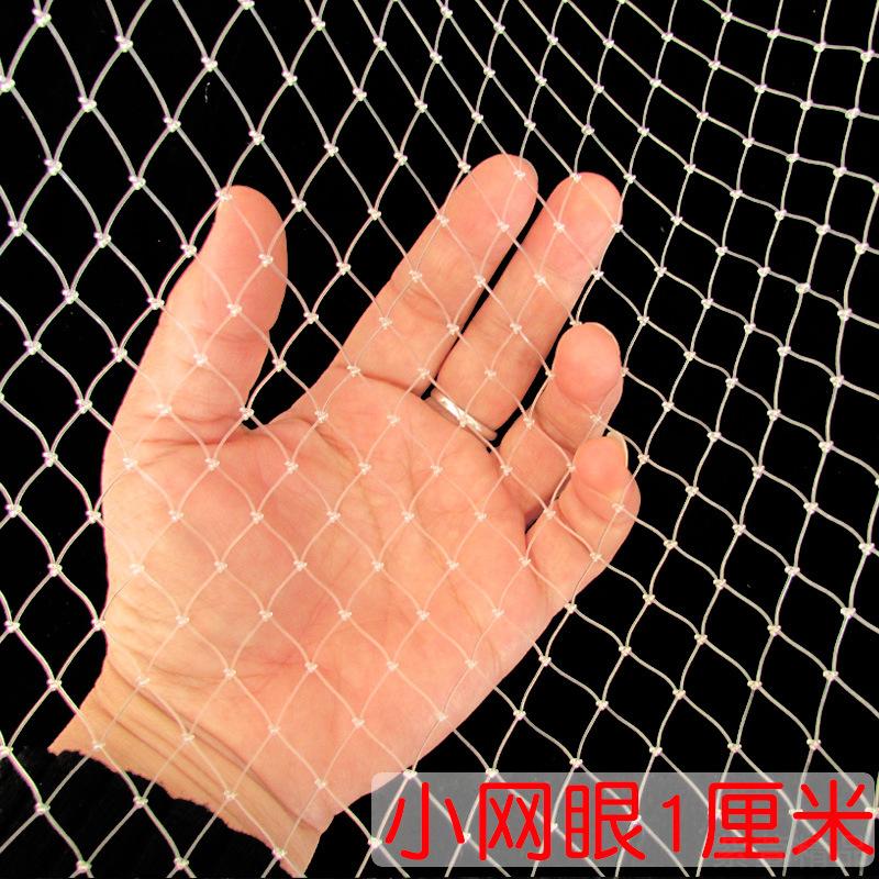 1cm细眼加深编织防挂抄网头单不