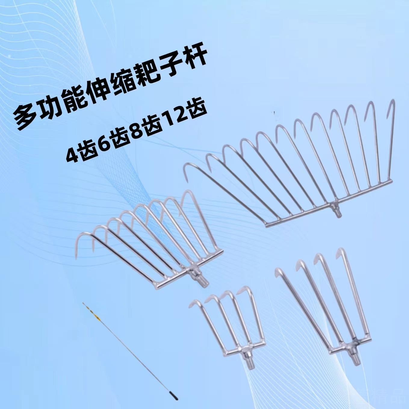 加长不锈钢伸缩钓鱼水草耙