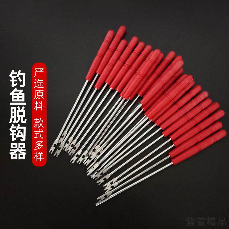 货钓鱼脱钩器台钓鲫鱼取钩器深喉日式盲捅鱼钩卸鱼摘钩器挡针