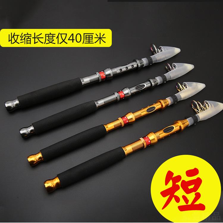 超短节超硬袖珍海竿船钓海钓两用